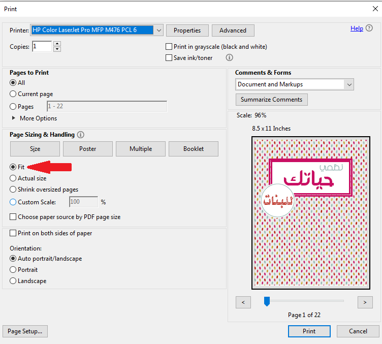 منظمات للبنات وللأولاد