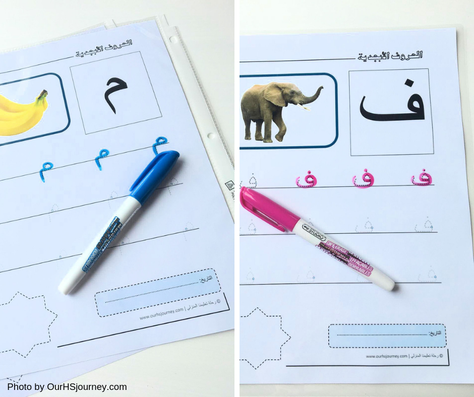 الحروف الأبجدية_ عينة عمل