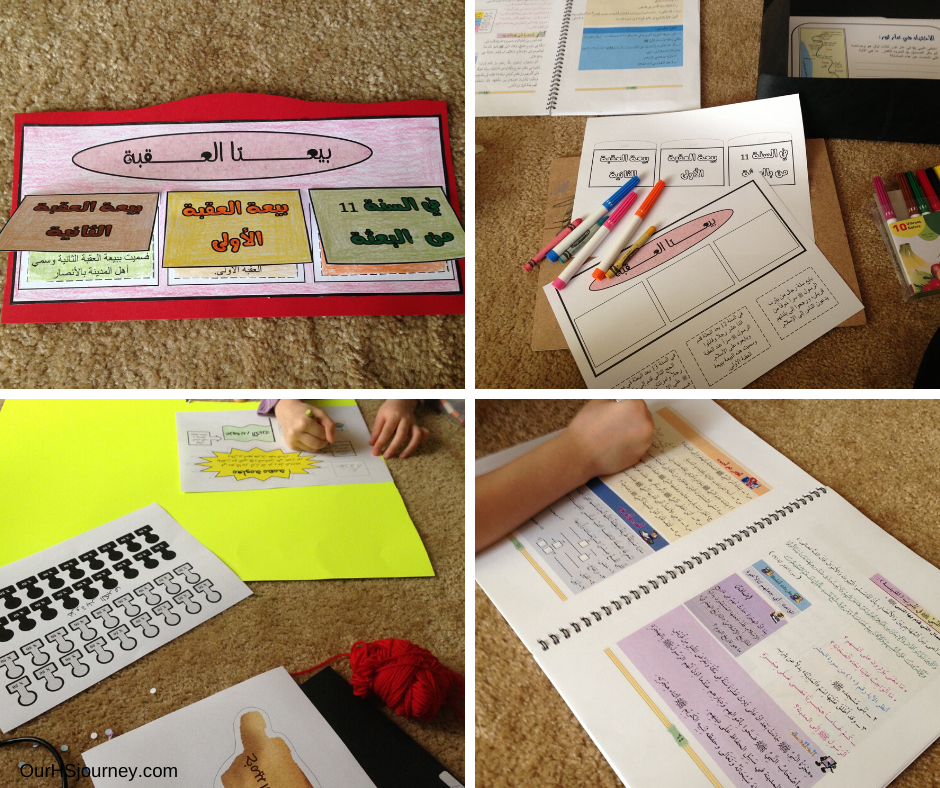 تعليم أعمار مختلفة في آنٍ واحد